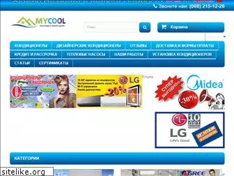 mycool.com.ua