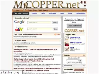 mycopper.net