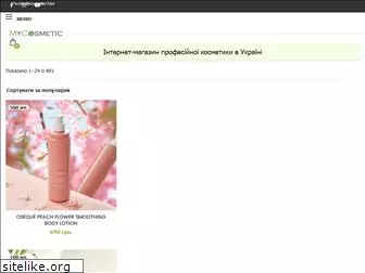 mycosmetic.com.ua