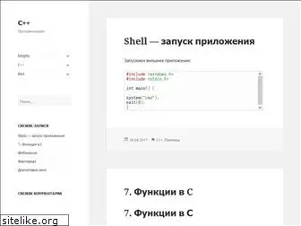 mycpp.ru