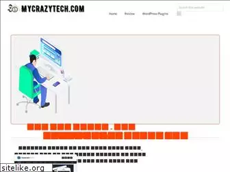 mycrazytech.com