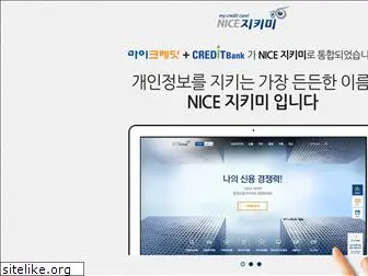 mycredit.co.kr