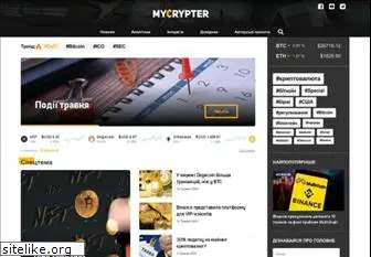mycrypter.com
