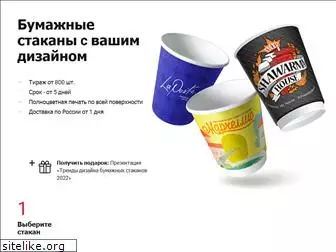 mycups.ru