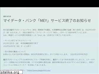 mydata-intelligence.co.jp