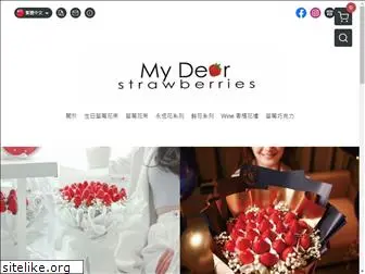 mydearstrawberries.com