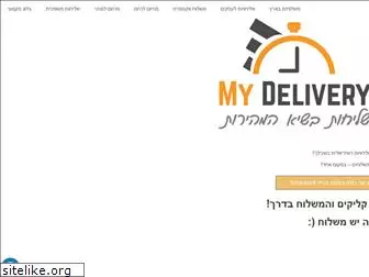 mydelivery.co.il