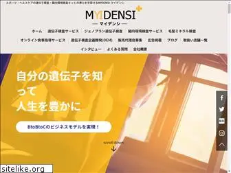 mydensi.com