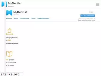 mydentist.by