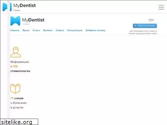 mydentist.lv