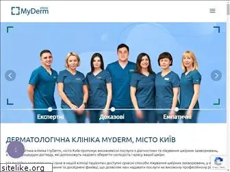 myderm.com.ua