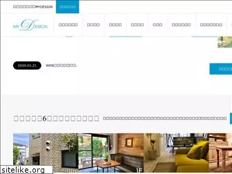 mydesign.co.jp