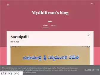 mydhiliram.blogspot.com