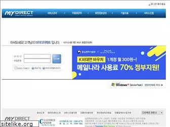 mydirect.co.kr