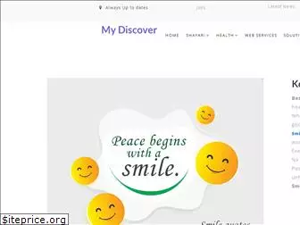 mydiscover.net.in