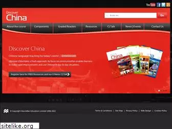 mydiscoverchina.com