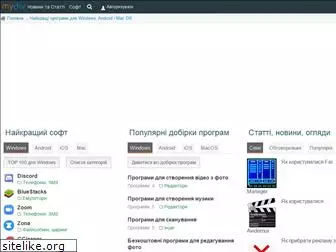 mydiv.net.ua
