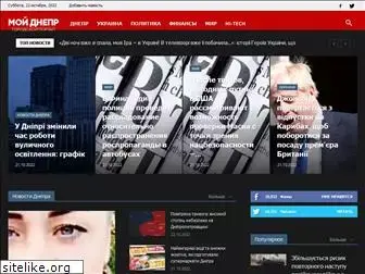 mydnepr.net