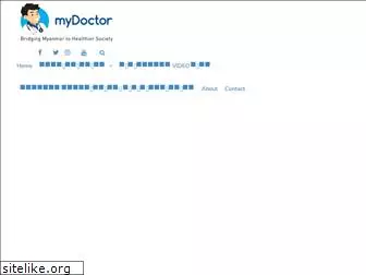 mydoctor.com.mm