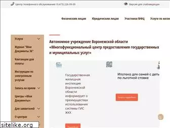 mydocuments36.ru