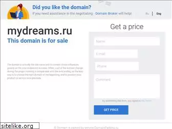 mydreams.ru