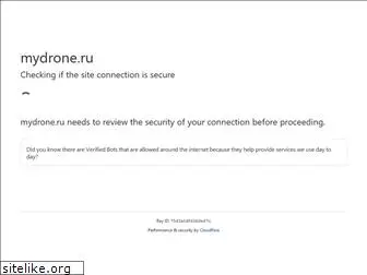 mydrone.ru