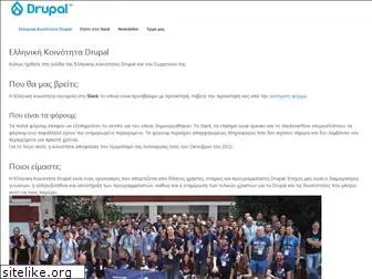 mydrupal.gr