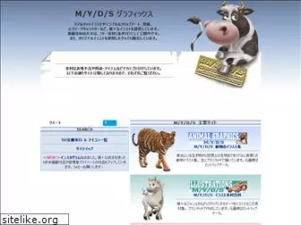 myds.jp