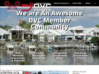 mydvcpoints.com