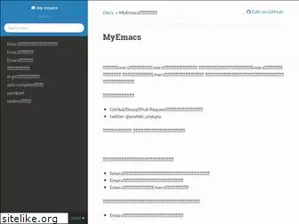 myemacs.readthedocs.io