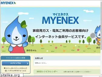 myenex.jp