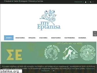 myeptanisa.gr