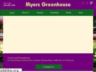 myersgreenhouse.com