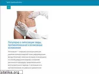 myfamilydoctor.ru