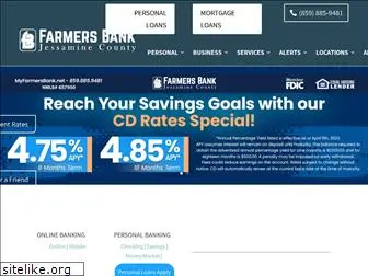 myfarmersbank.net