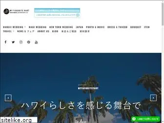 myfavoritepart.net