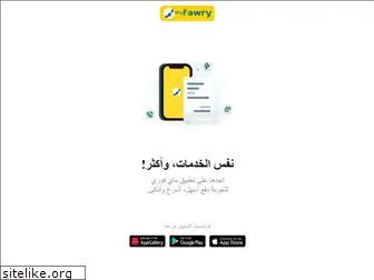 myfawry.com