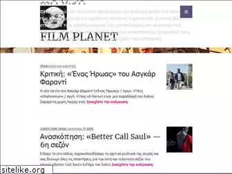 myfilmplanet.com