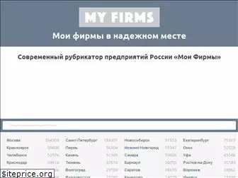 myfirms.su