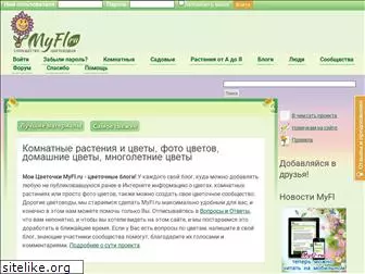 myfl.ru