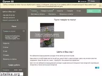 myflower.com.ua