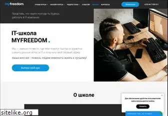 myfreedom.by