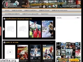 mygamepc.com