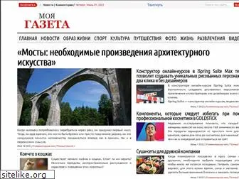 mygazeta.com