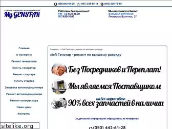 mygenstar.ua thumbnail