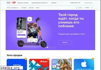 mygiftcard.ru