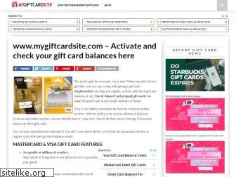 mygiftcardsite.us.com