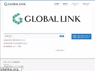 mygloballink.com