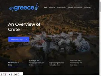 mygreece.tv