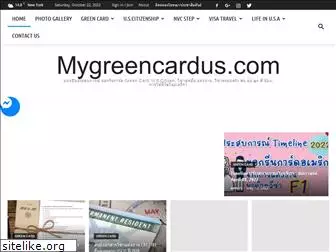 mygreencardus.com